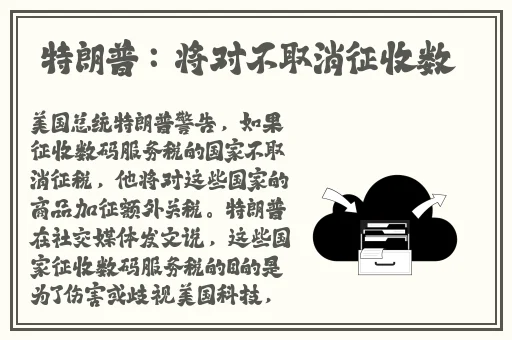 姐姐的黑白蚌埠